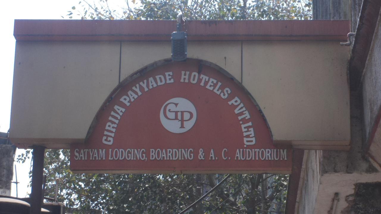 Girija Payyade Hotel Kalyān Extérieur photo